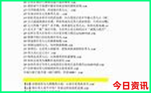 广州周边避暑胜地